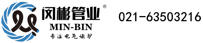 红9团队计划